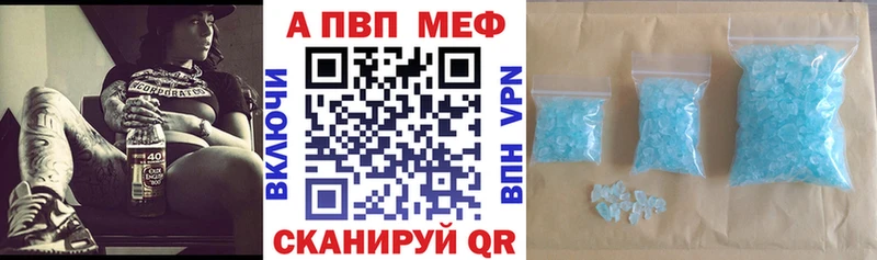 darknet телеграм  Суоярви  Alpha PVP Соль  как найти закладки 