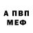 КЕТАМИН VHQ Pavlo Shckidnik
