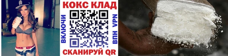 дарк нет Telegram  Суоярви  КОКАИН 98%  где продают наркотики 
