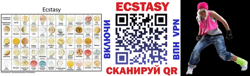 ЭКСТАЗИ 99%  даркнет сайт  Суоярви 