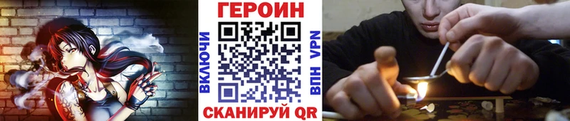 Героин Heroin  наркота  Суоярви 
