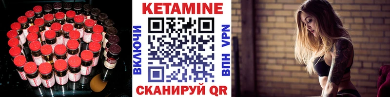 Кетамин VHQ  Суоярви 