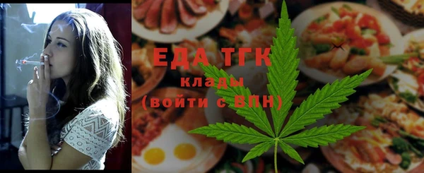 марихуана Армянск