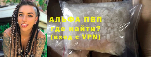 ALPHA PVP Аркадак