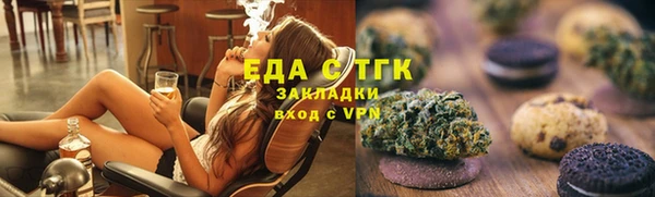 ALPHA PVP Аркадак