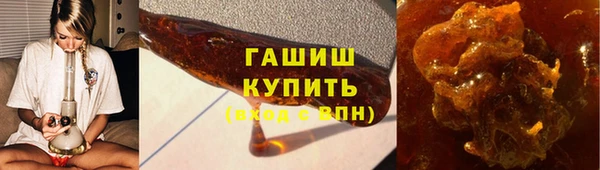 марихуана Армянск