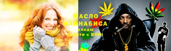 ALPHA PVP Аркадак