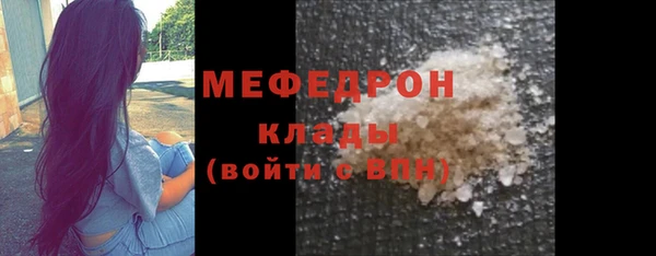 марихуана Армянск