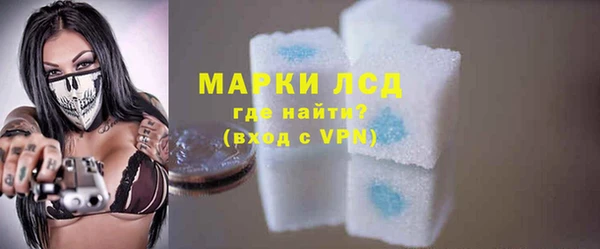 марихуана Армянск