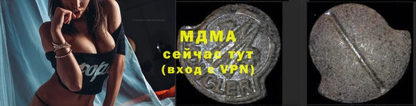 ALPHA PVP Аркадак