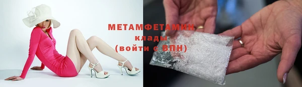 марихуана Армянск