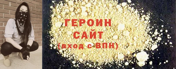 прущие грибы Арсеньев