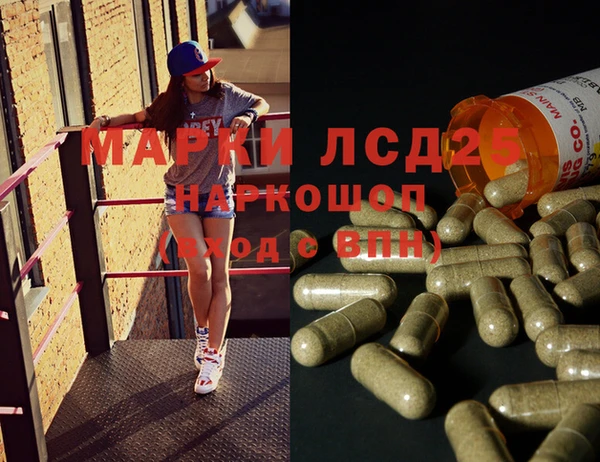 марихуана Армянск
