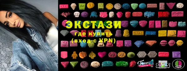 прущие грибы Арсеньев