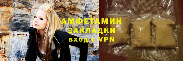 прущие грибы Арсеньев