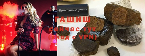 прущие грибы Арсеньев