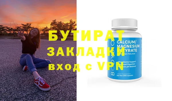 прущие грибы Арсеньев