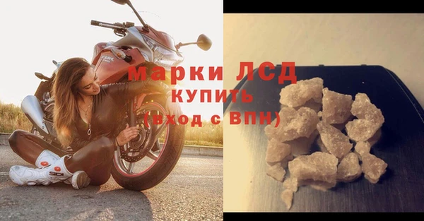 марихуана Армянск