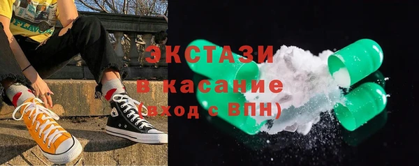 марихуана Армянск