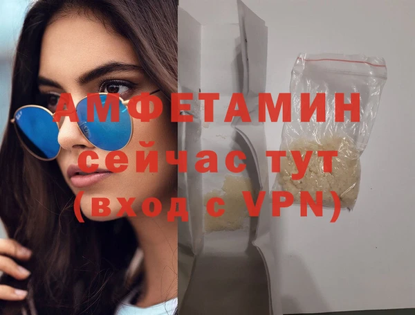 марихуана Армянск