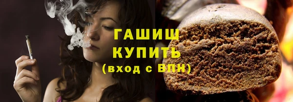 прущие грибы Арсеньев