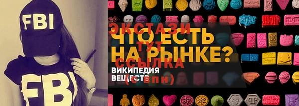 марихуана Армянск