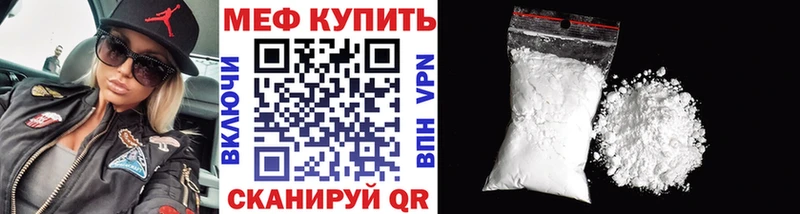 купить наркотик  Суоярви  Мефедрон мука 
