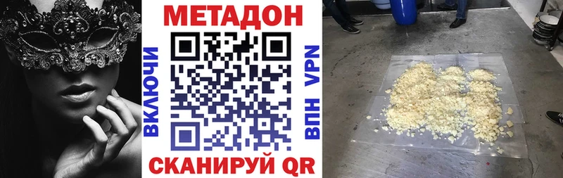 Метадон белоснежный  Суоярви 