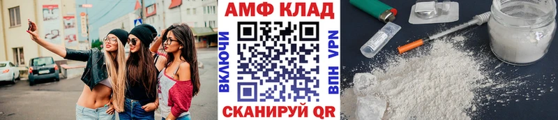 Первитин Methamphetamine  даркнет сайт  Суоярви 