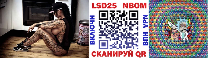 МЕГА маркетплейс  как найти закладки  Суоярви  Марки NBOMe 1500мкг 