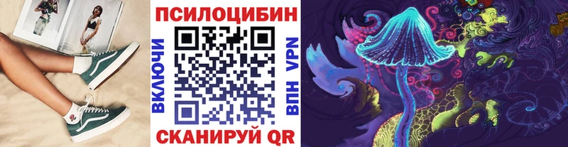 MEGA tor  Суоярви  Галлюциногенные грибы Magic Shrooms 